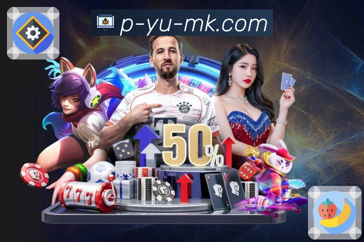 体育直播数据亮点 2